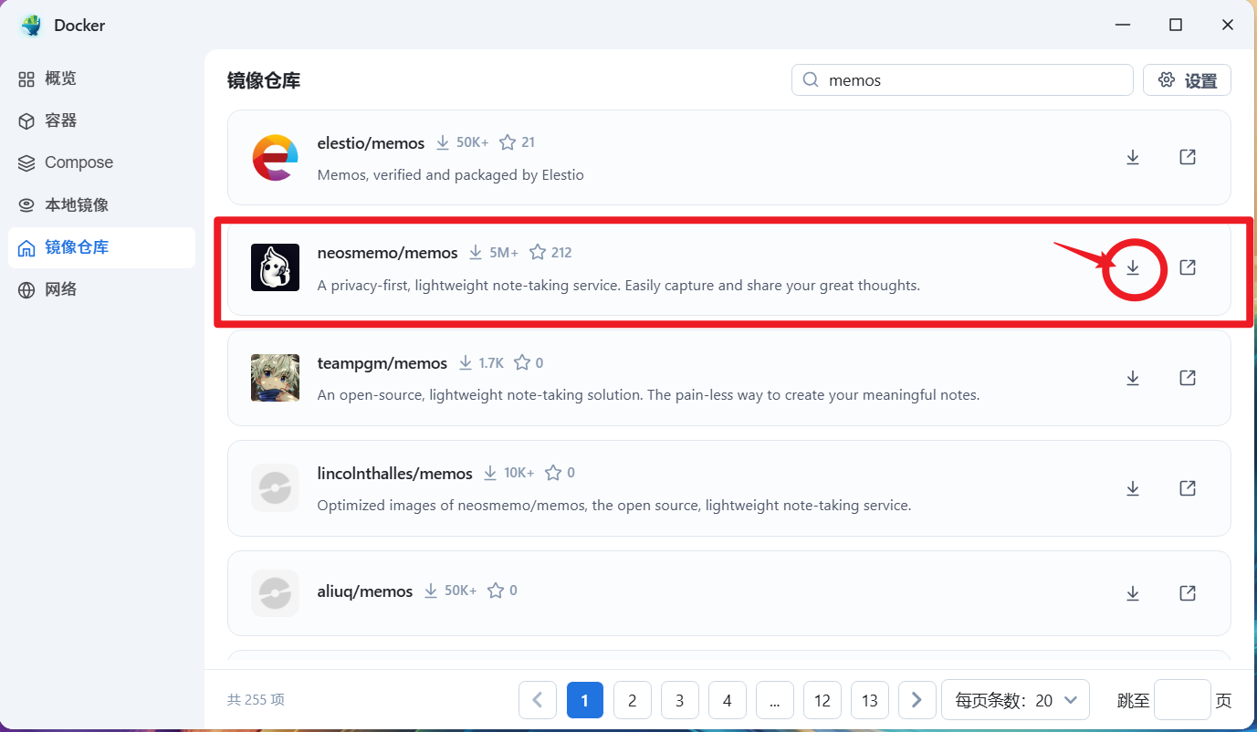 image-20251218151137261