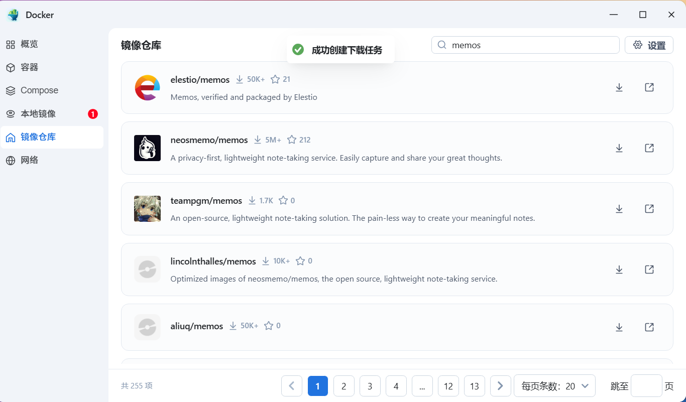 image-20251218151311871