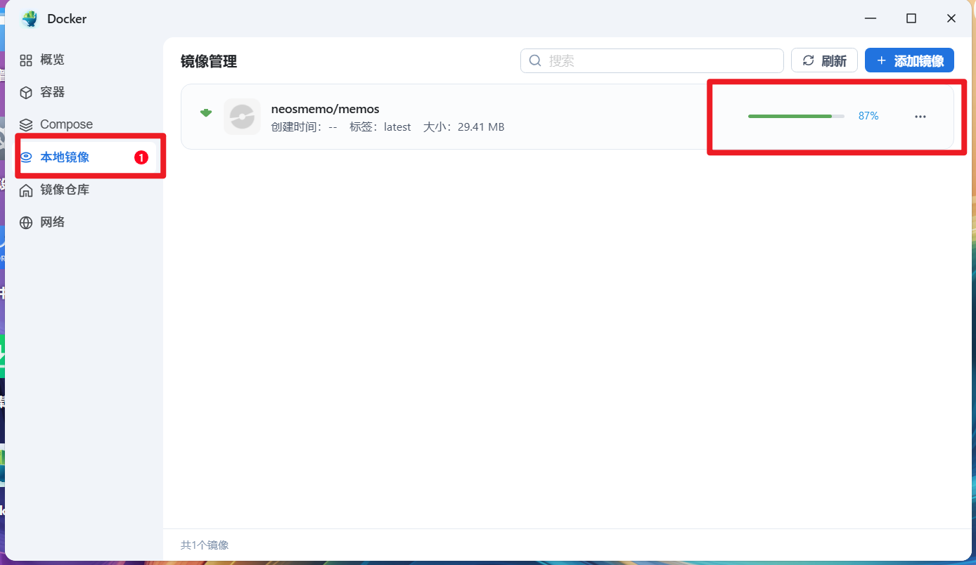 image-20251218151509496