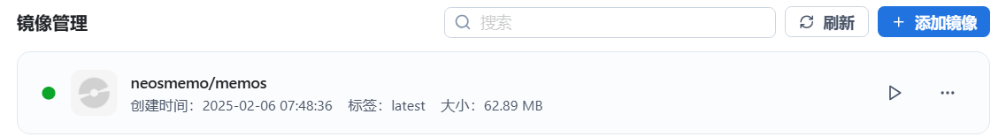 image-20251218153132703