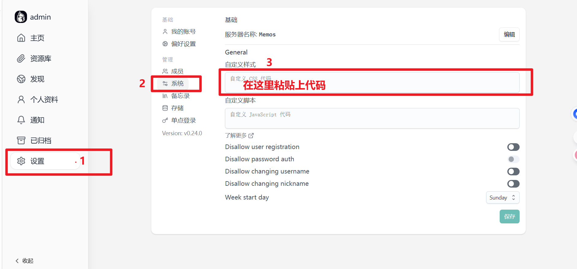 image-20251218161950704